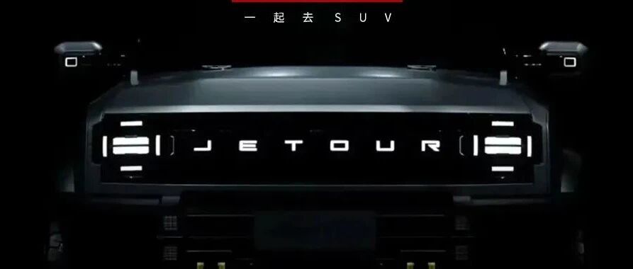 坦克300迎最强对手，设计超硬核，性价比从没让人失望，目测要火！