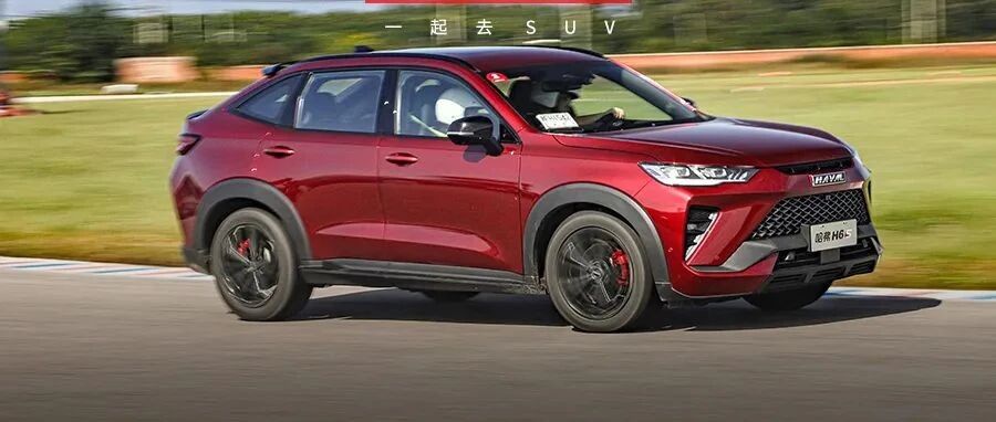 国产“一哥”加推轿跑版，1.5T混动“黑科技”马力超240Ps，开着不错，不到14万可买！