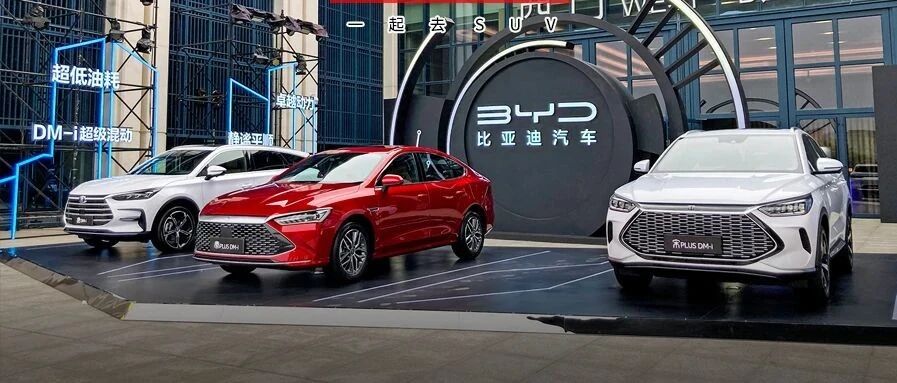 比亚迪崛起，三款全新车型预售，技术与油耗完爆丰田混动，10万就能买！