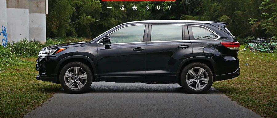 那些口口声声说要“吊打”汉兰达的车，如今都怎么样了？值得买吗？