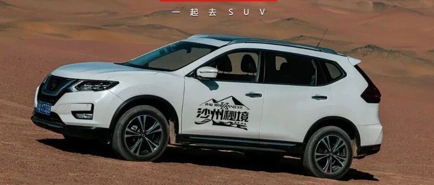 最高优惠6万+，最低8万就能买！去年这些合资SUV销量超火爆！