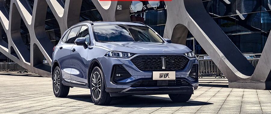 国产SUV“芯”电图揭秘，拿铁DHT够稳