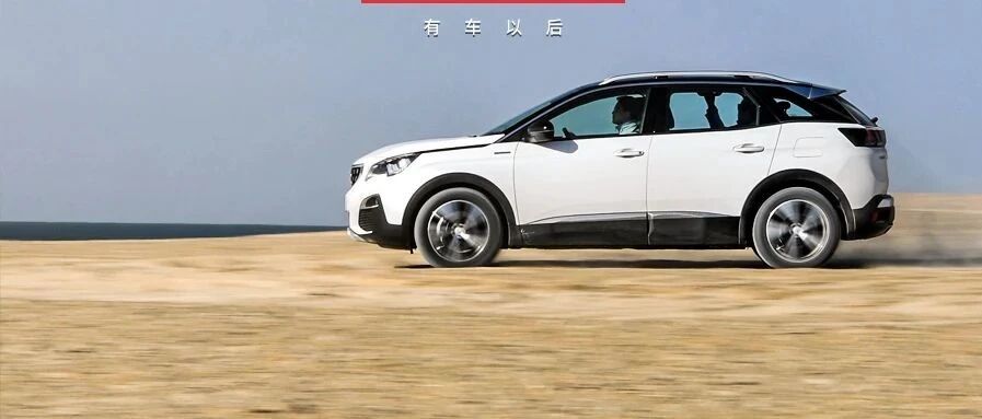 20多万，300马力+520Nm！开最随性的SUV去撒野，竟让普拉多失望了