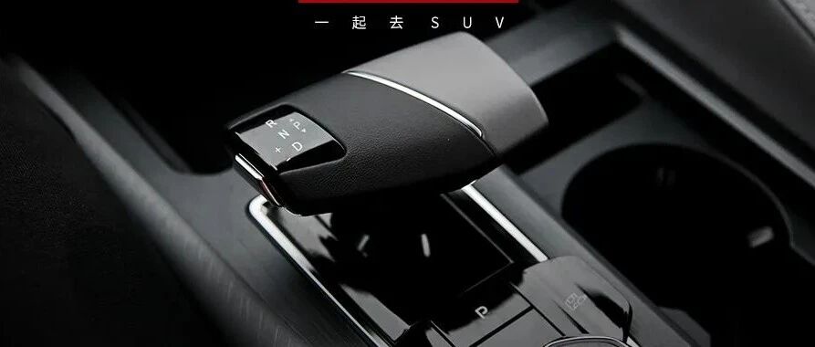 哈弗H6最怕的对手来了！标配爱信8AT，颜值让人赞叹，99%的人买车必纠结