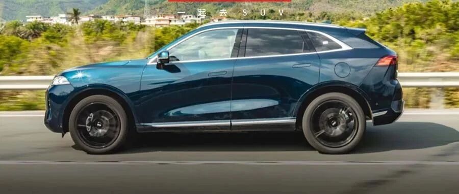 国产旗舰放大招，最大续航1195km，质感不输BBA，卖29.5万起有戏吗？