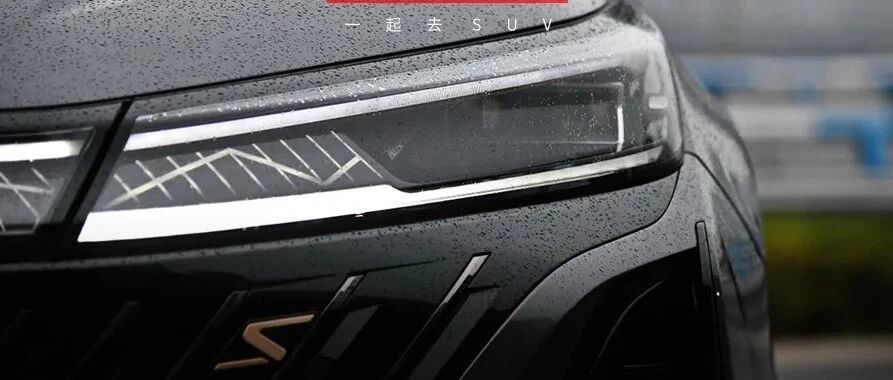 真正的国民SUV，预售订单超23000，新款标配8AT，闭眼买错不了！