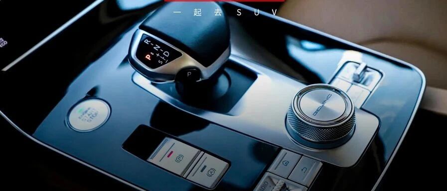 顶配不到15万，比博越、CS75 PLUS还大一圈，这SUV颜值、表现都不错