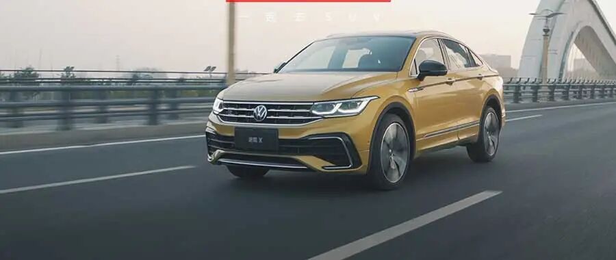 年轻运动内核，潮酷跨界造型，途观X治愈挑剔患者