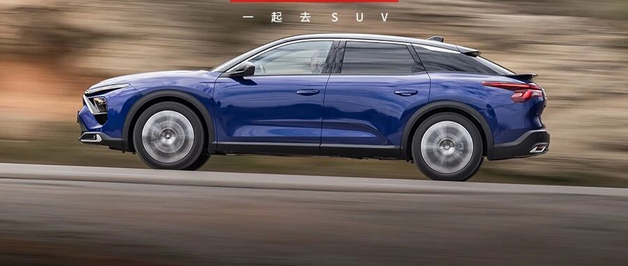 比SUV帅，回头率100%，越懂车的人越喜欢，最低14万出头可买！