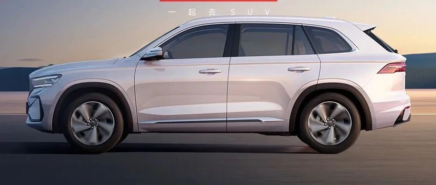 “黑科技”一定很贵？国产旗舰不充电能跑1300km，底盘质感一流，未上市先火！