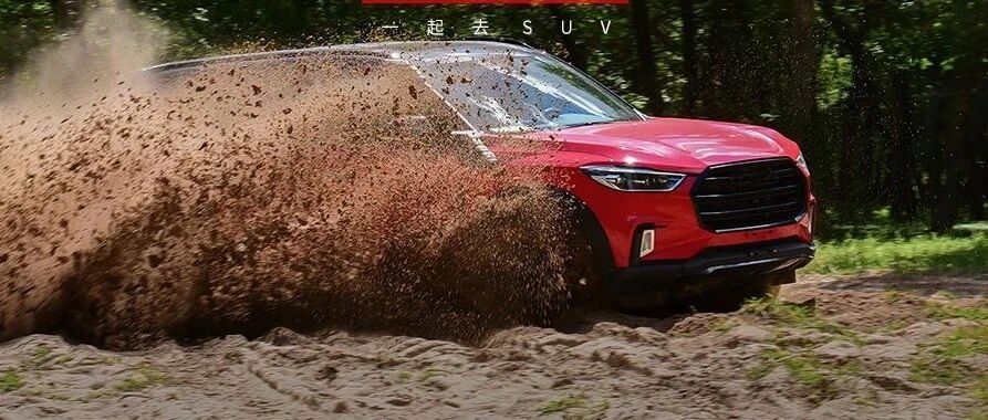 非坦克300不买？国产“大梁”SUV越野装备配齐，双色车身紧追潮流，开过都说好！