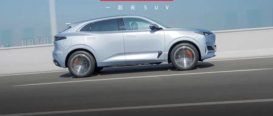 8.1s破百，一箱油最远跑1100km，省油、舒适、宽敞，家用太香了！