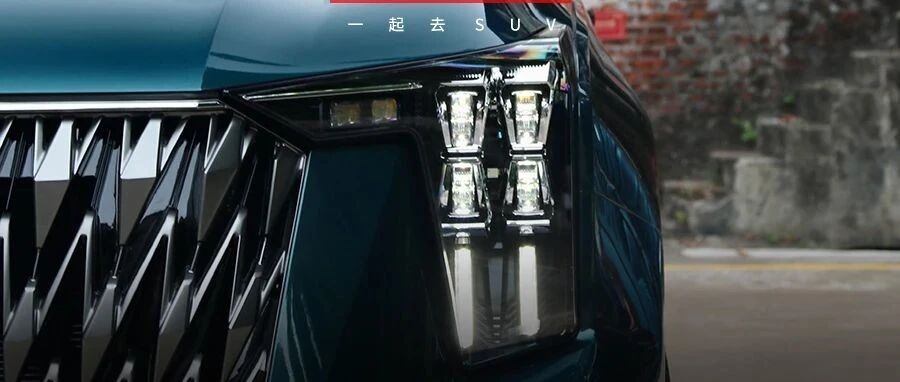 6.5秒破百，1公里3毛多！国产中大型SUV“爆款王”强势回归，却被疯狂diss?