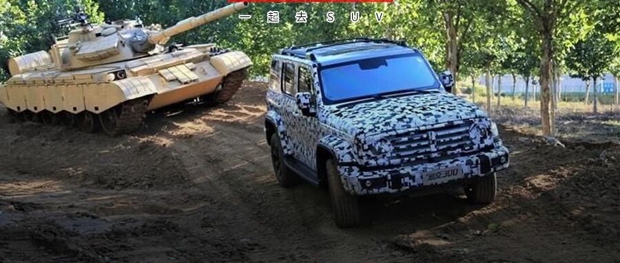 这俩车都说是国产硬派越野SUV的最强者，超火超热门，到底谁是你的菜？