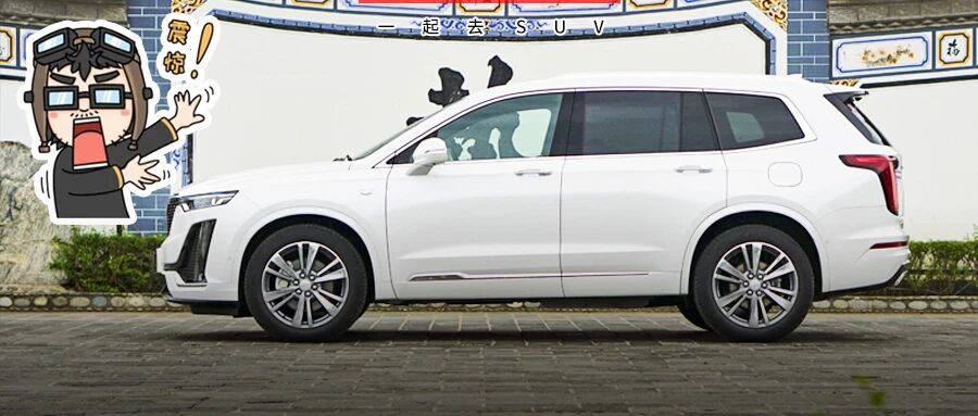 优惠低于5万都不好意思？这些大牌SUV都在比谁降幅大，最后那个品牌亮了！