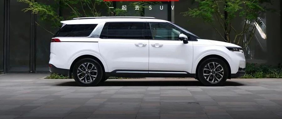 配2.0T+8AT，轴距超3米，全新合资大七座15年后卷土重来，这次有机会吗？