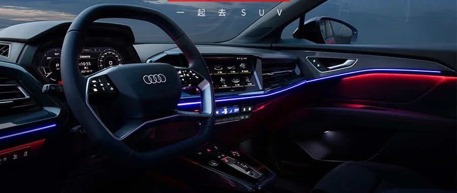 拍拖好帮手，这辆奥迪为你和另一半送上神助攻！