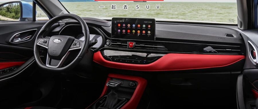 不到9万就能买顶配！这台国产SUV竟有大众背景！配置超高，好开平顺很实在