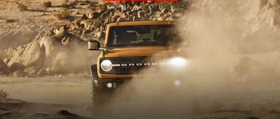 拳打牧马人，脚踢卫士，这台硬派SUV发布15天收获23万订单，太疯狂了！