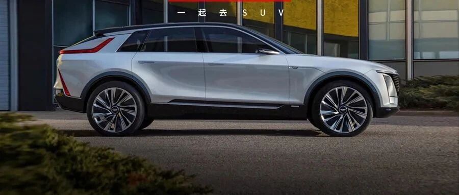 预售半天订单2000+，朋友圈狂晒订单，合资大五座SUV不讲武德！