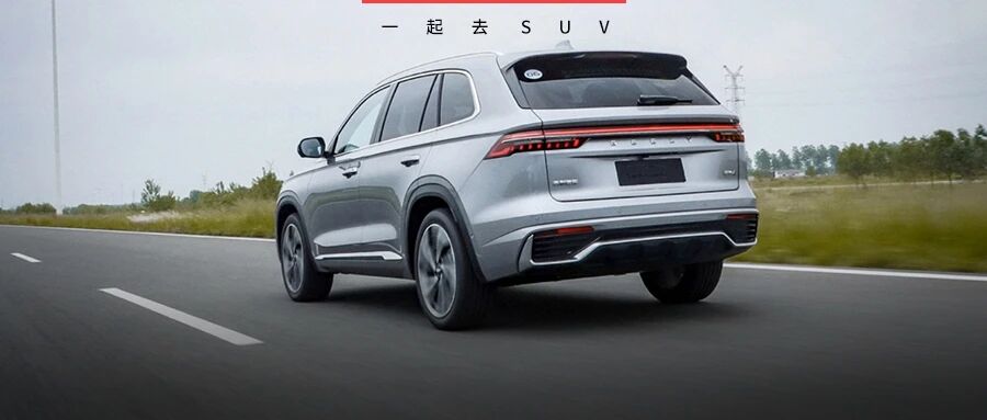 便宜7、8万，却依然是主要对手！国产SUV崛起不是梦，面对德系毫不畏惧