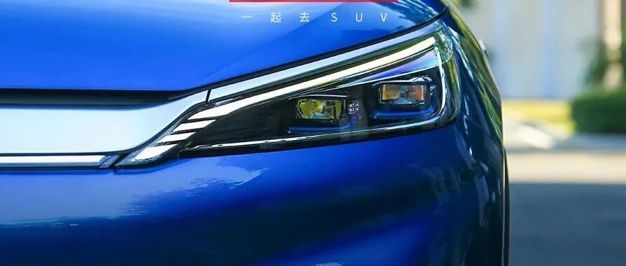 13.18万起，设计有争议但依旧火爆，提车至少2个月，核心优势让国人骄傲！