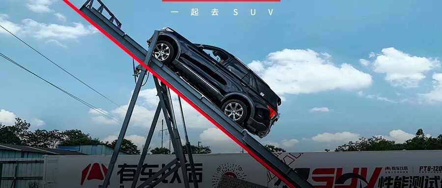 这台30万起，比汉兰达大一圈的7座SUV，硬实力竟超越了普拉多与BBA车型