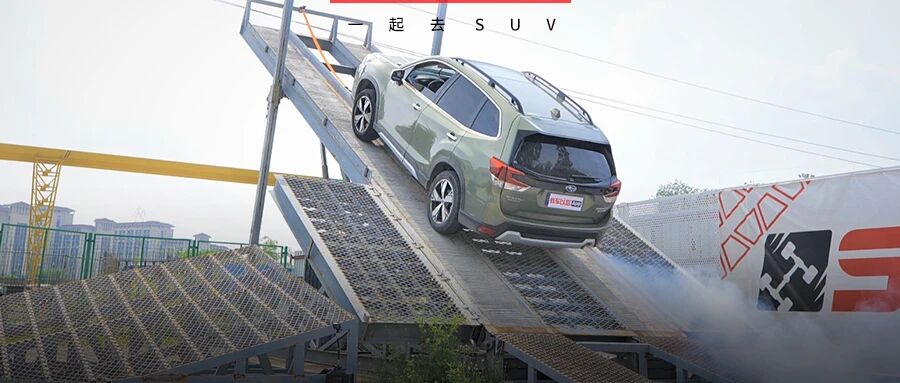 【重大缺陷】以越野著称的SUV，居然在爬坡测试中狂冒白烟，比烧机油还可怕