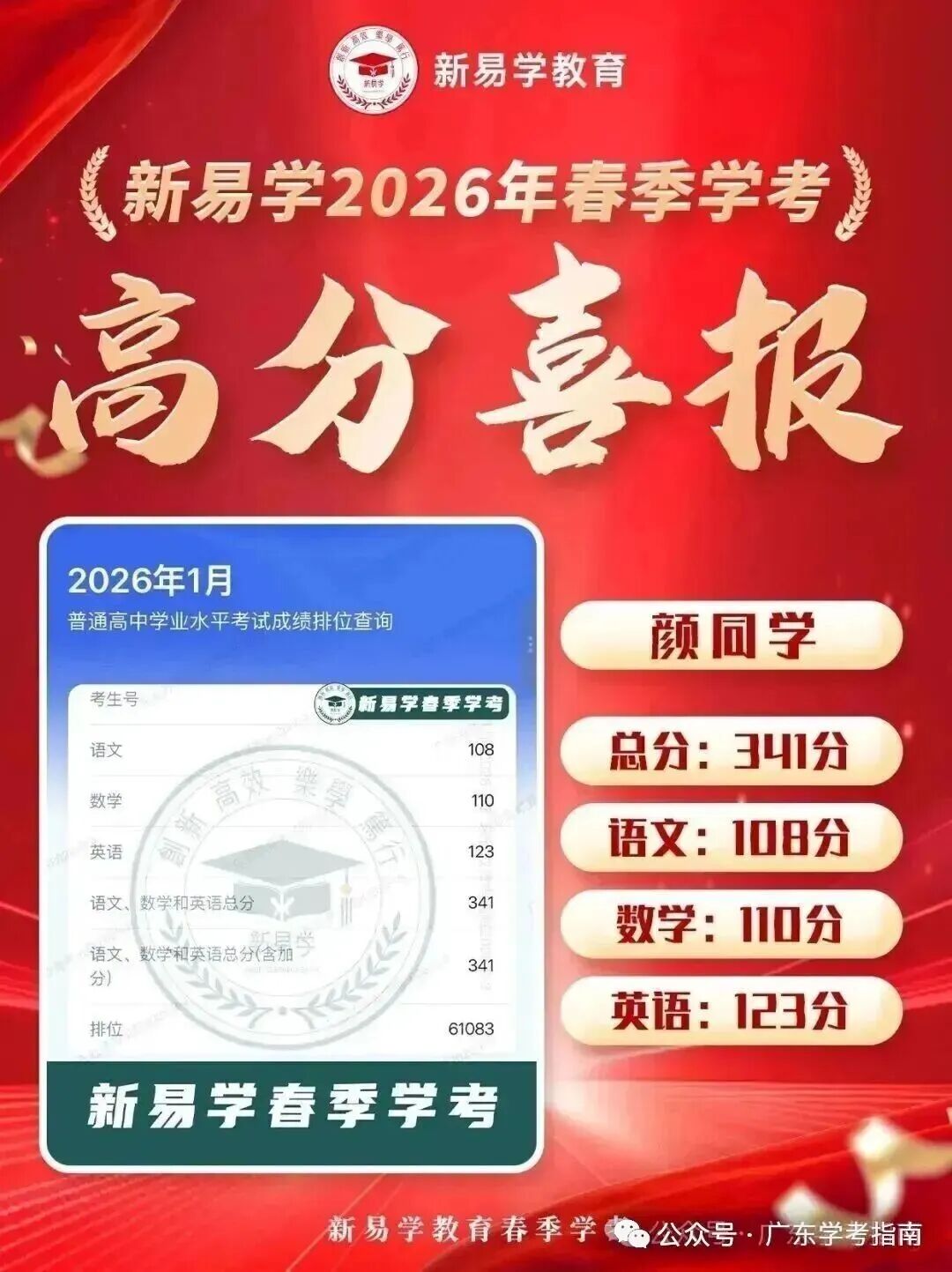 b9f67827b325dc56c42e6c59bc7357cc.jpg