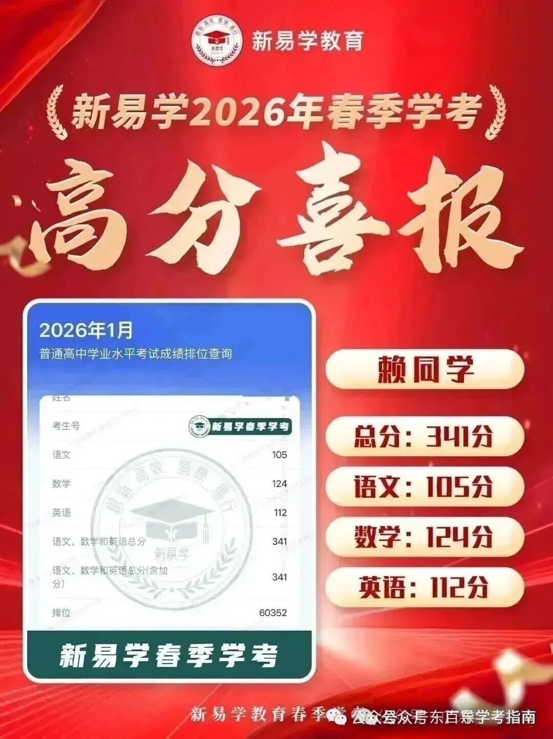 d11bae1240bca11581b2fe185dea2f96.jpg