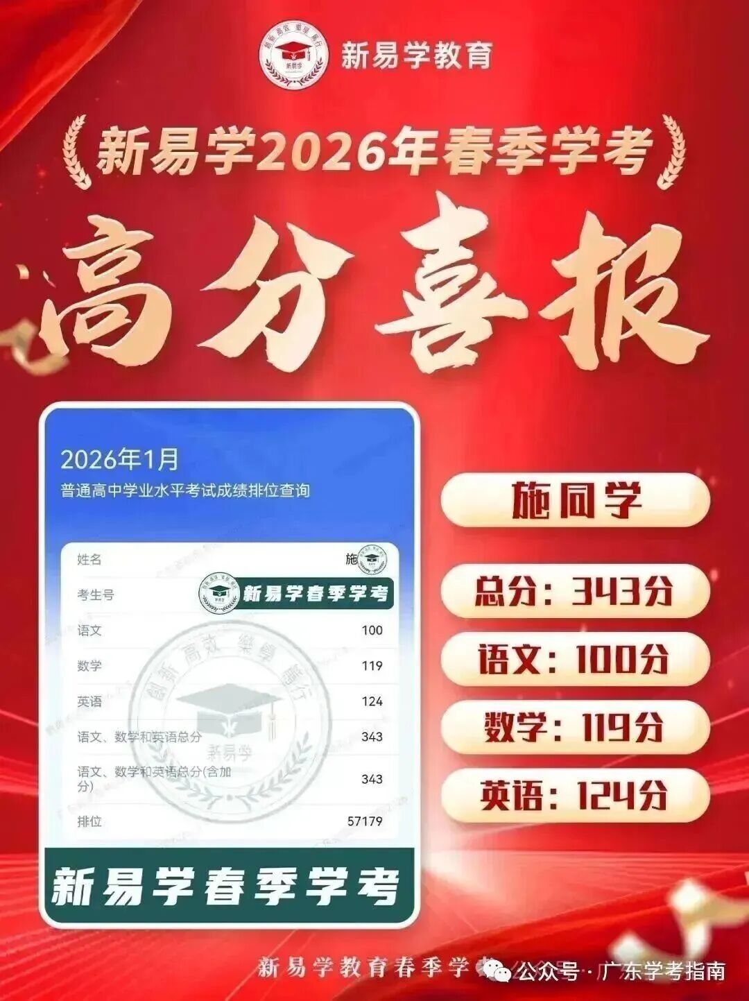b383564f50ec63752efafd29b52732ff.jpg