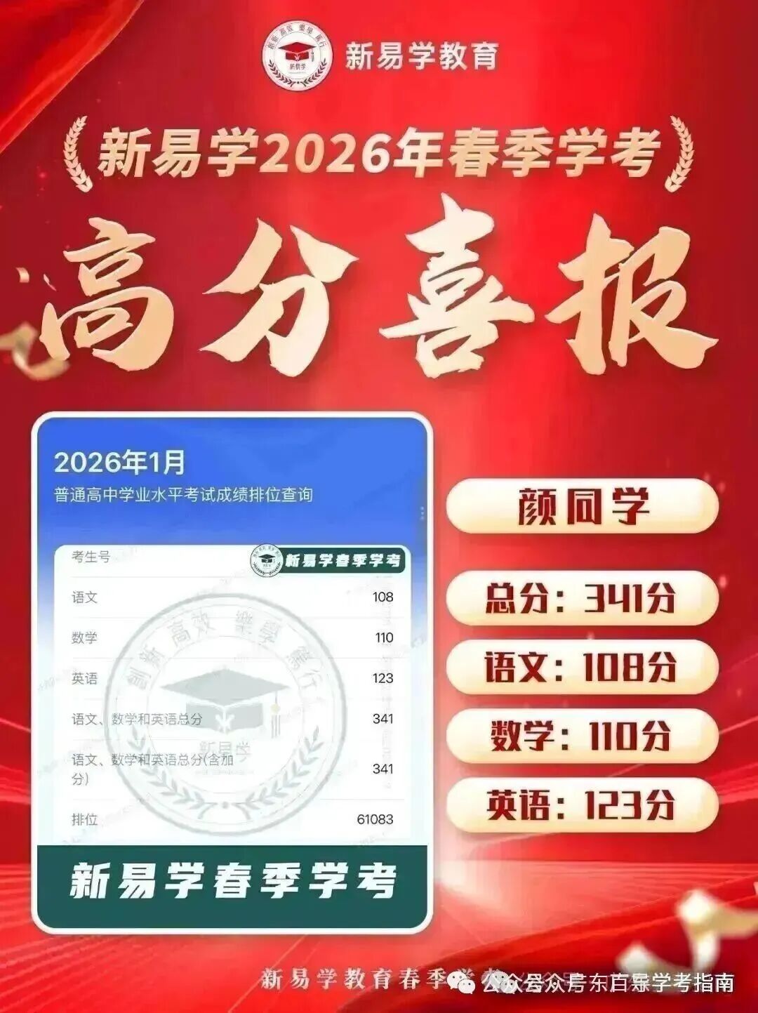 b9f67827b325dc56c42e6c59bc7357cc.jpg