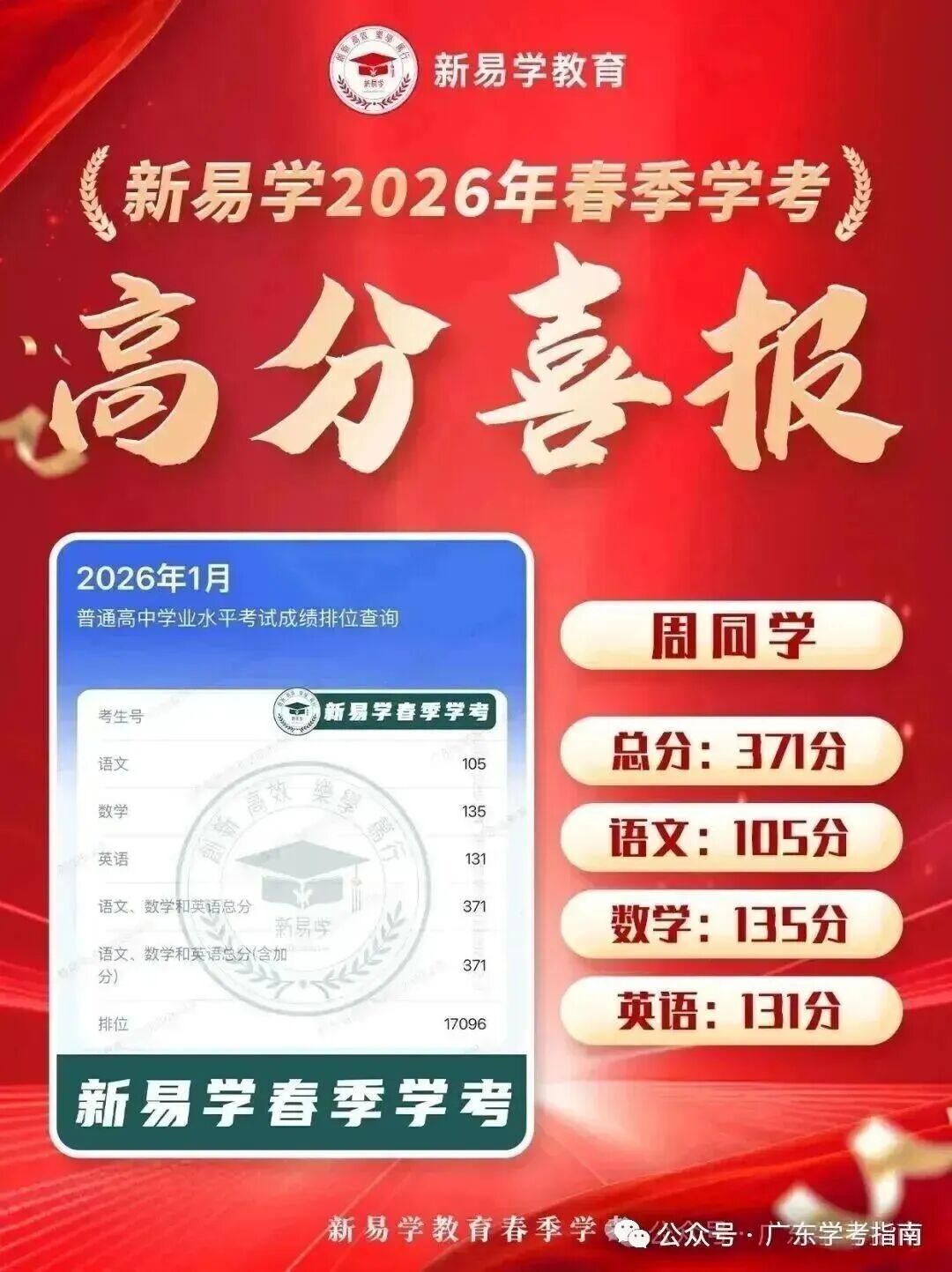 58d8efc13b17c4d8d0b1ea9d9795caeb.jpg