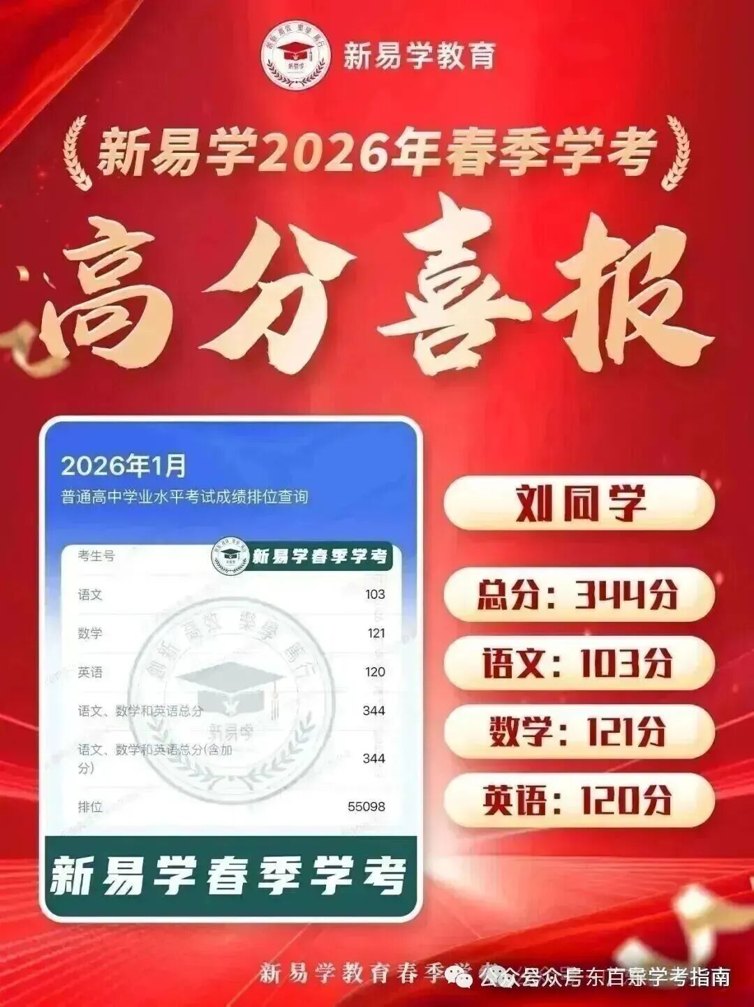 9e33f38fcb0123847ce2b6e807825ba6.jpg