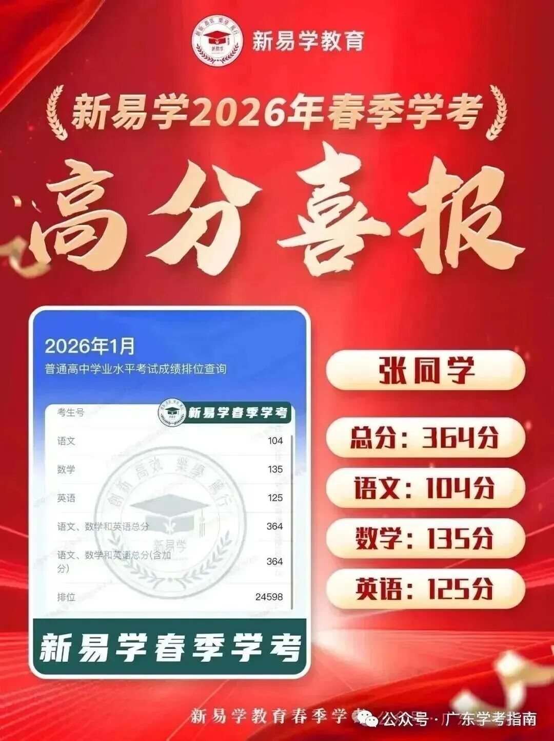 f9273a233f9cf347821fdf494adcfdfa.jpg