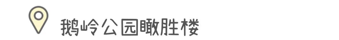 重庆旅游攻略（初次观光版本）