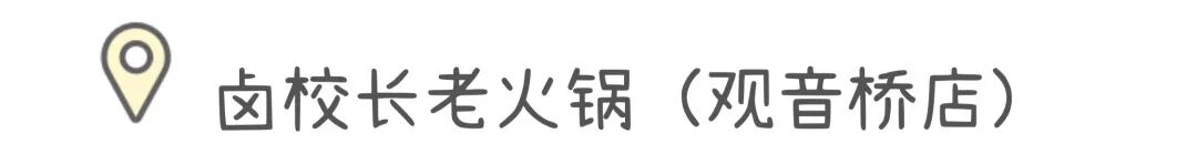 重庆旅游攻略（初次观光版本）