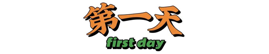 重庆旅游攻略（初次观光版本）