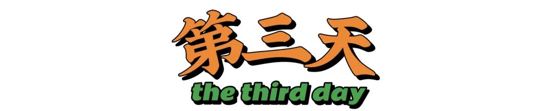 重庆旅游攻略（初次观光版本）