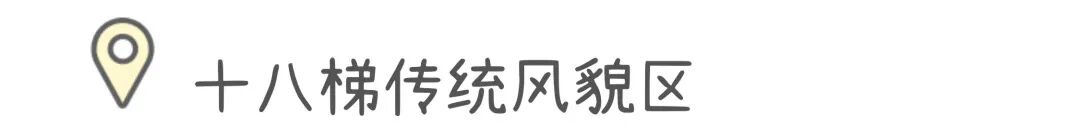 重庆旅游攻略（初次观光版本）