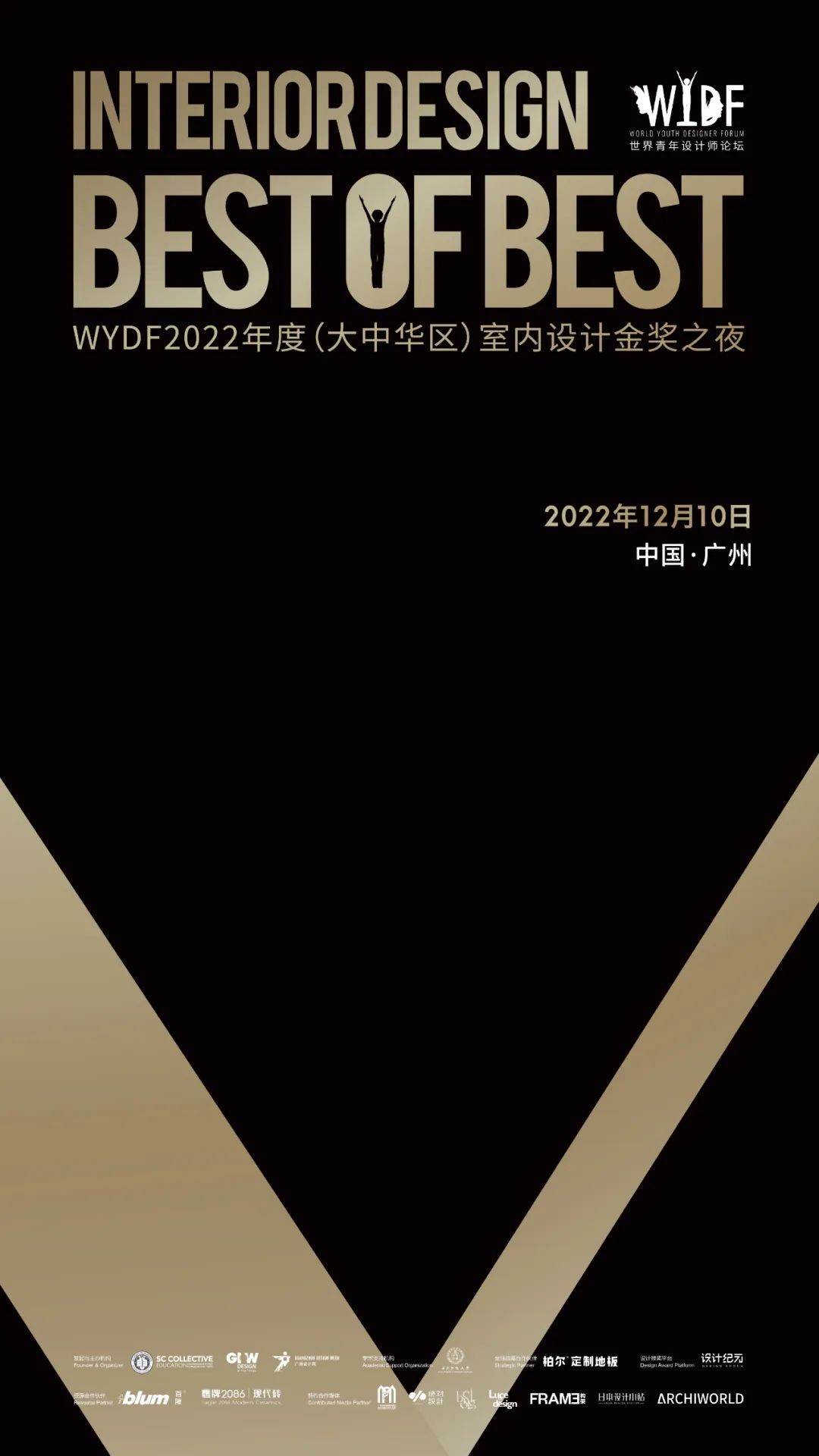 WYDF | 2022年度（大中华区）室内设计金奖获奖作品揭晓！(图36)