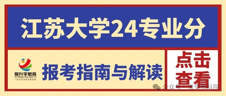 師范學院最低錄取分數_2023年集寧師范學院錄取分數線(2023-2024各專業最低錄取分數線)_師范類大學專業分數線