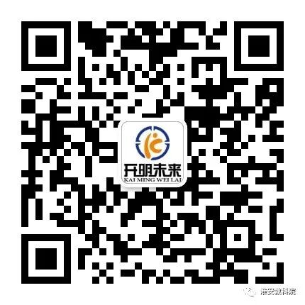 我院2020年综合评价与高考志愿填报开始接受预约(图5)