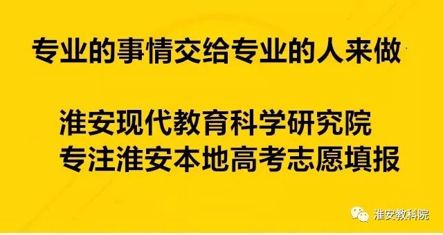 陈浩老师教你填志愿24：10大热门行业对应的专业，你想报考吗？(图4)