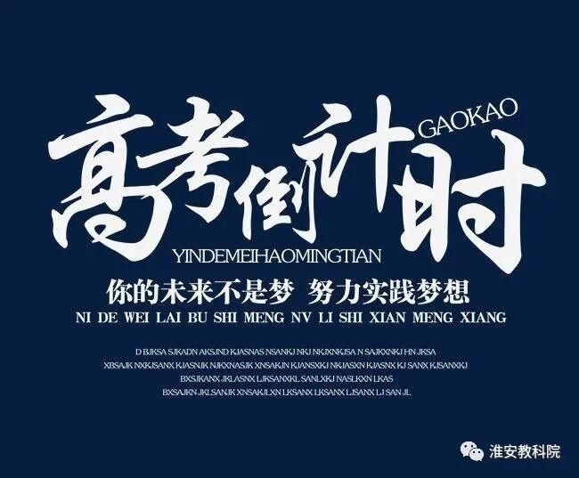 如何在大数据指导下填报高考志愿？(图1)