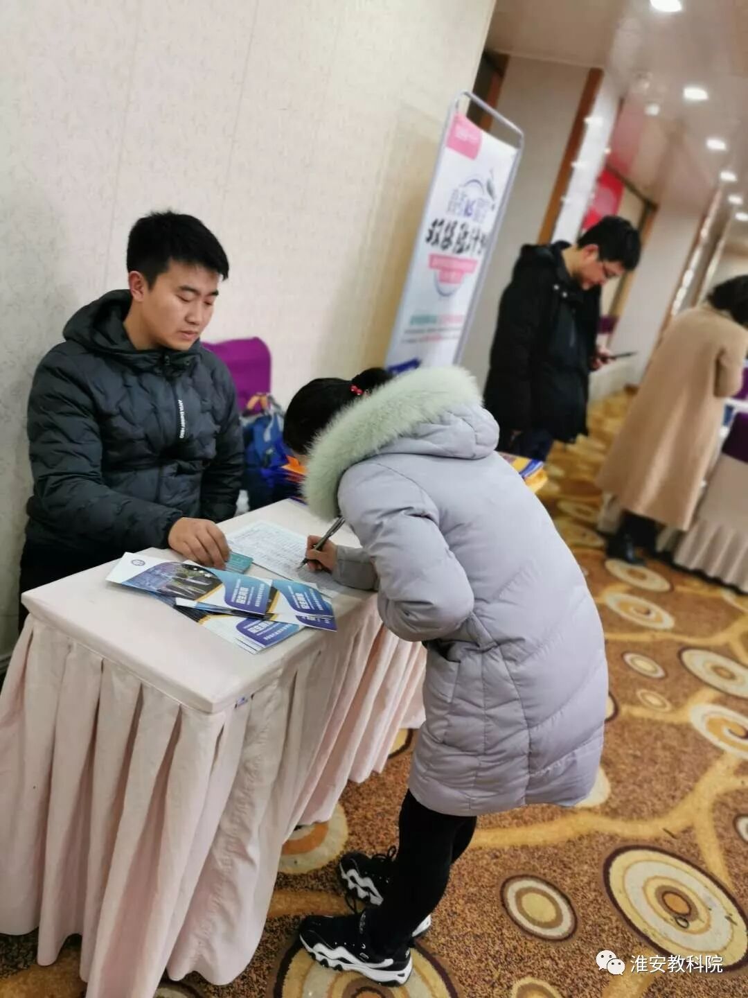 我院组织2020年首场高考升学讲座(图5)