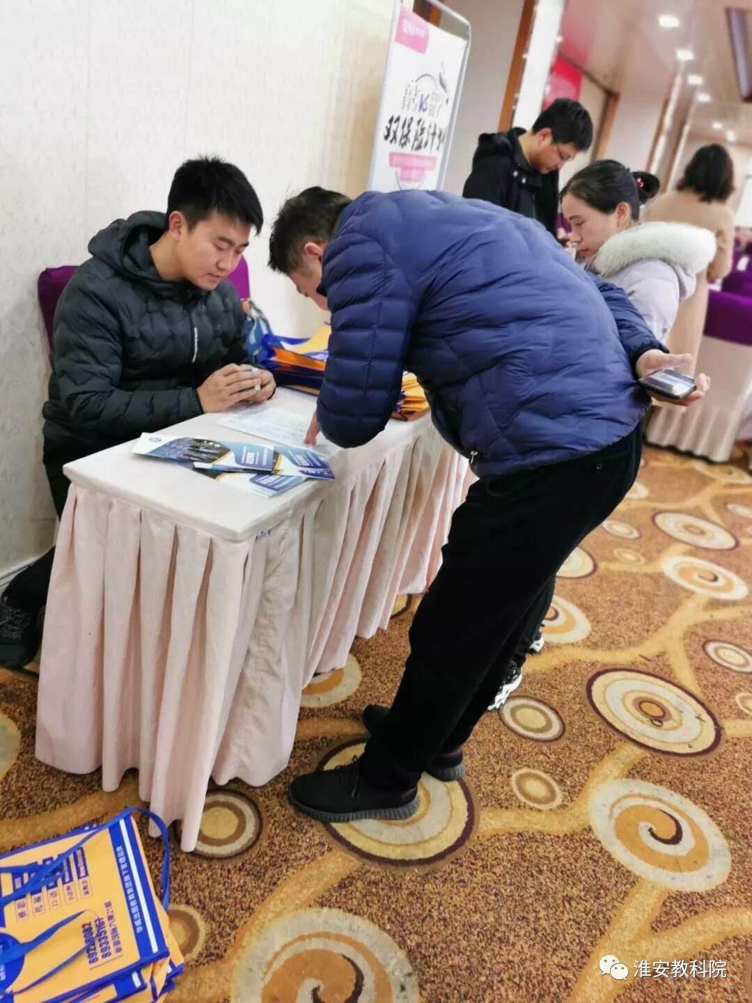 我院组织2020年首场高考升学讲座(图4)