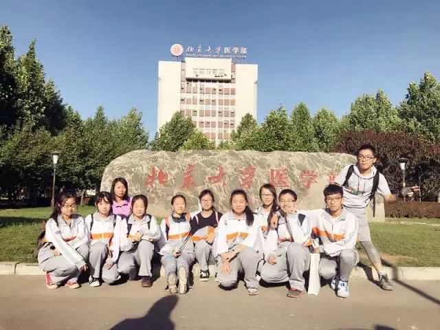 北京大学附属中学(北京大学附属中学地址)