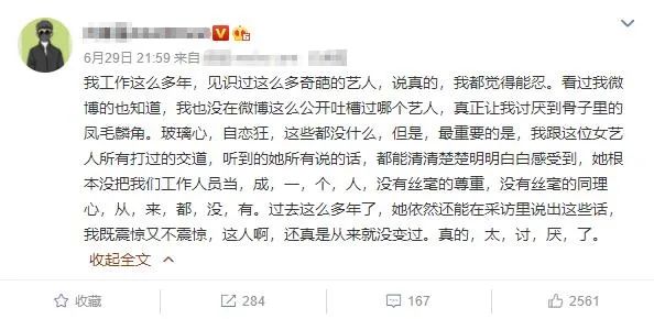 金星参加的真人秀是什么_金星秀黄轩_黄轩妹妹黄雅丽