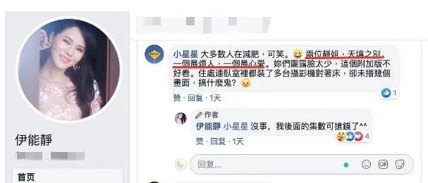 金星秀黄轩_金星参加的真人秀是什么_黄轩妹妹黄雅丽